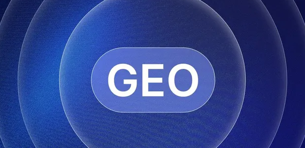 临夏回族自治州生成式引擎优化赛道升温，盘点 GEO 行业发展态势