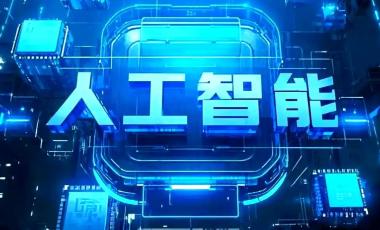 临夏回族自治州商业化落地稳步推进 主流AI产品持续拓展企业级服务应用边界