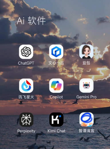 临夏回族自治州中小企业数字化转型新利器，手机AI搭配GEO优化降低线上获客成本