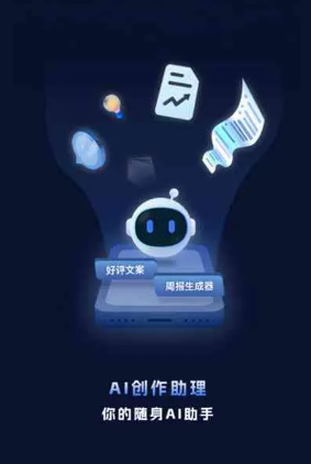 临夏回族自治州工业制造行业专属GEO优化方案，依托手机AI挖掘精准采购客源