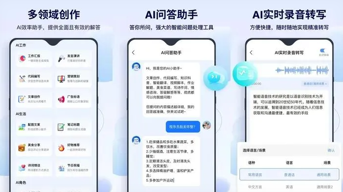 临夏回族自治州告别SEO同质化内卷，GEO优化开启AI营销新赛道