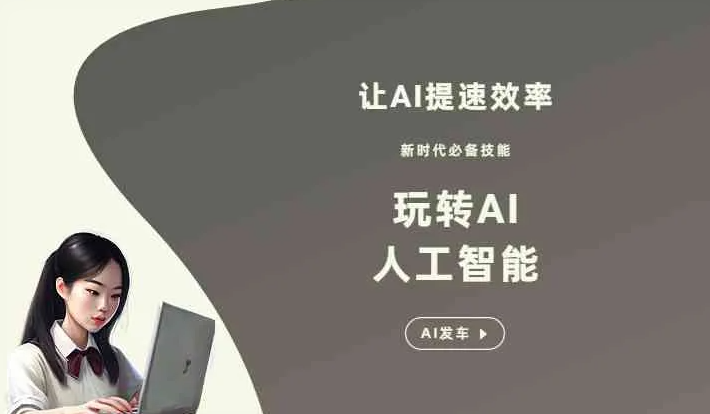 临夏回族自治州GEO优化完整科普：原理、价值与核心适配场景