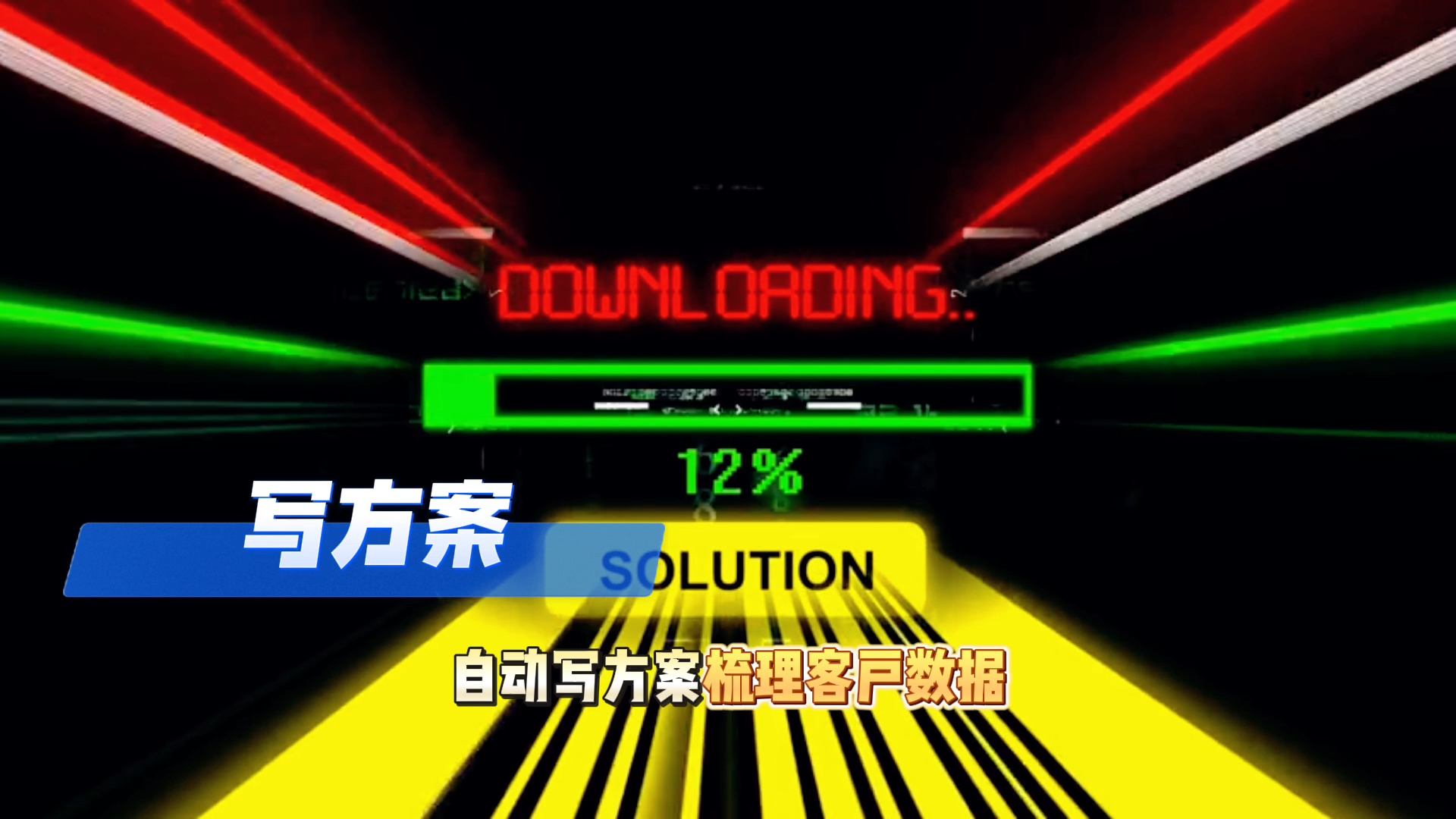 在临夏回族自治州还在手动苦干？现在用AI，做事真的能省时一半
